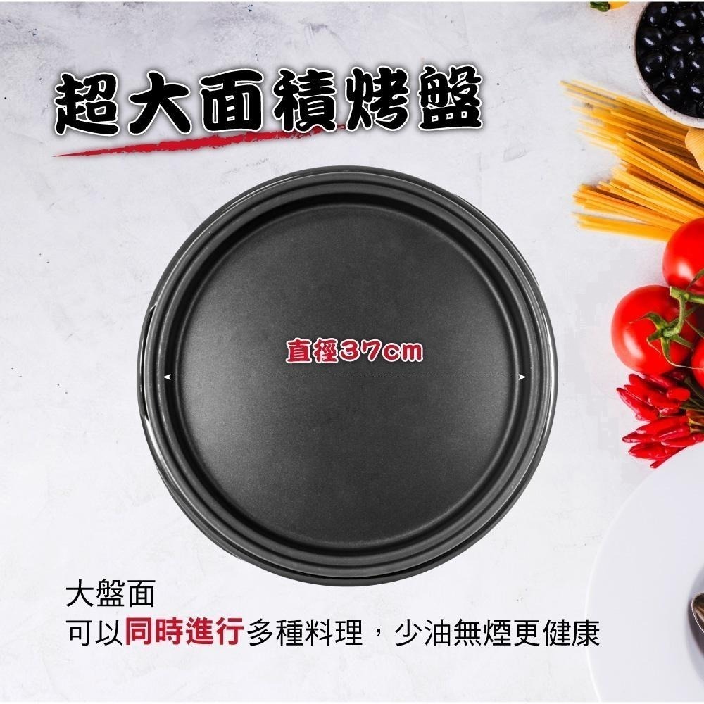 【KINYO】多功能圓形電烤盤(BP) 1400W  37cm大盤徑 不沾塗層 | 無煙烤肉 壽喜燒 FLP-細節圖6