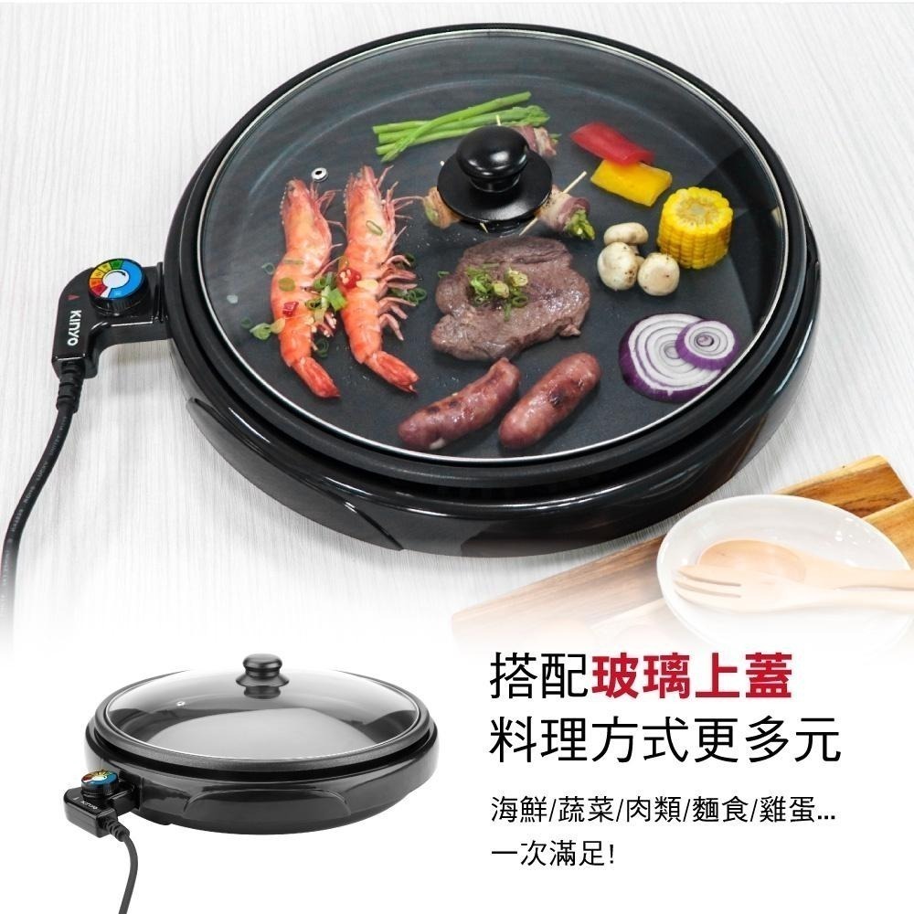【KINYO】多功能圓形電烤盤(BP) 1400W  37cm大盤徑 不沾塗層 | 無煙烤肉 壽喜燒 FLP-細節圖7