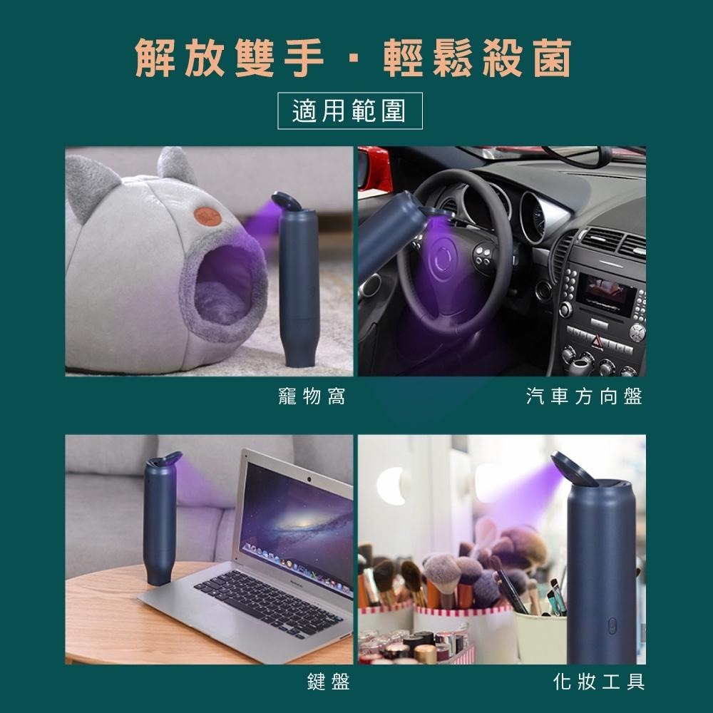 【KINYO】手持殺菌 吸塵器 (KVC) 送收納袋 打掃 車用吸塵器 | 殺菌燈 防疫(綠色)-細節圖7