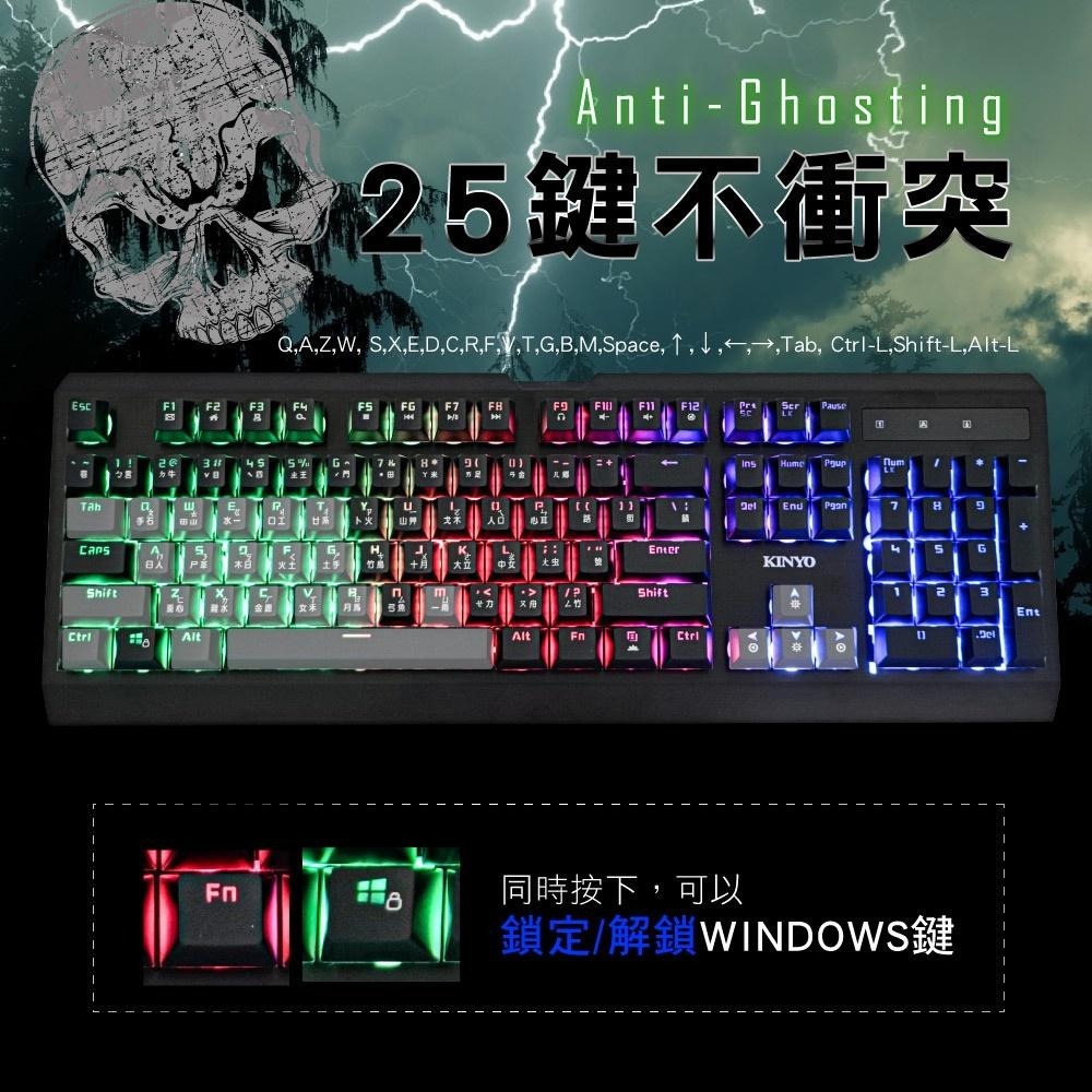 【KINYO】青軸輕機械發光鍵盤 (GKB) 104鍵 青軸 金屬面版  RGB | 炫彩發光 一年保固-細節圖8