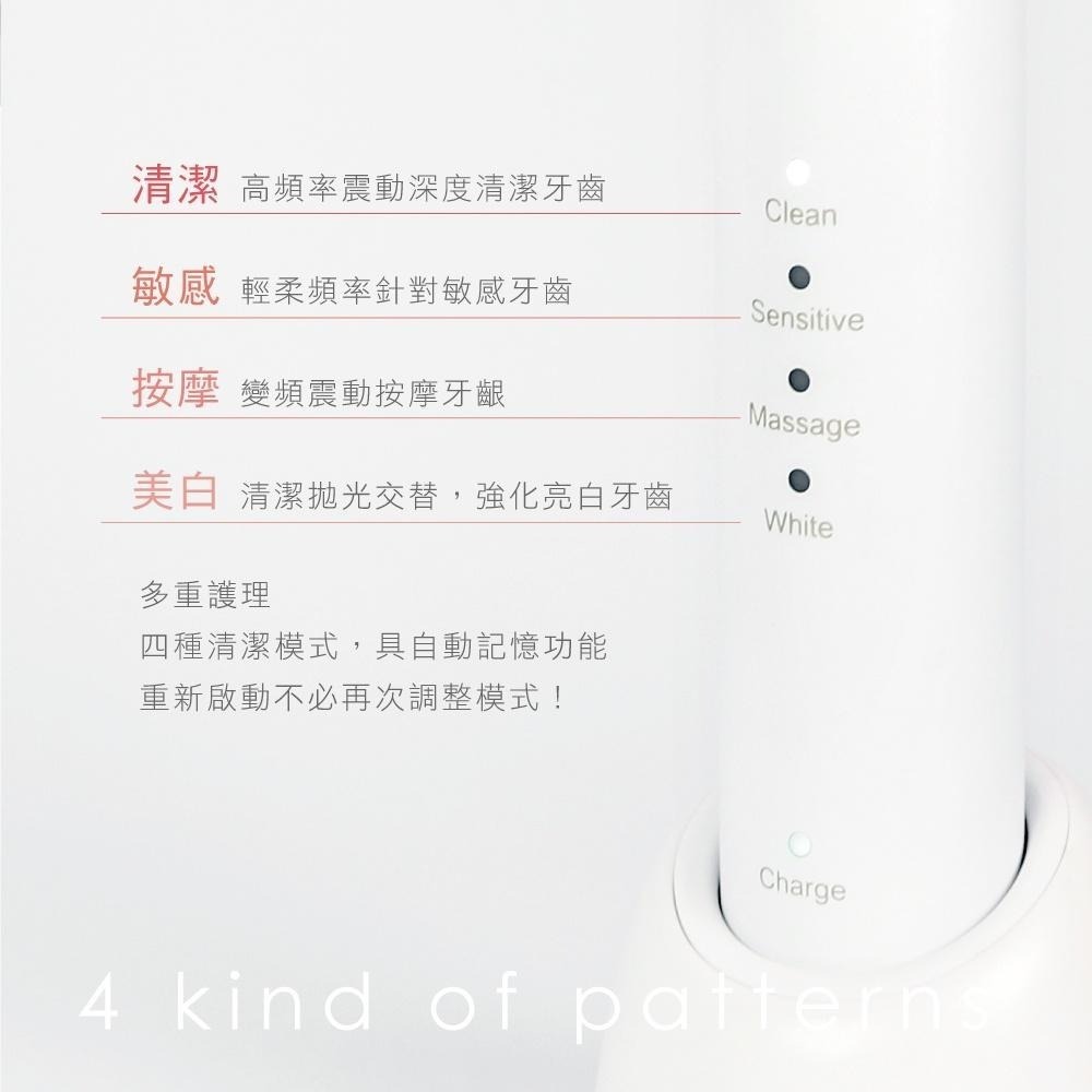 【KINYO】四段式充電音波電動牙刷 (ETB) 附刷頭x2  杜邦刷毛 IPX7 | 保健 牙齒 刷牙 禮物-細節圖4