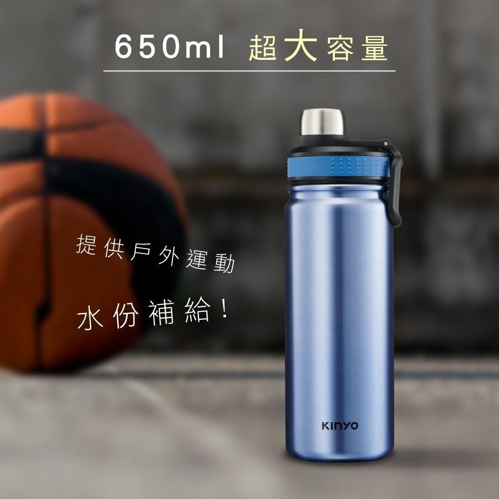 【KINYO】不鏽鋼真空運動瓶 650ml (KIM) 隨身瓶  隨手瓶  保溫瓶  保冷瓶-細節圖3