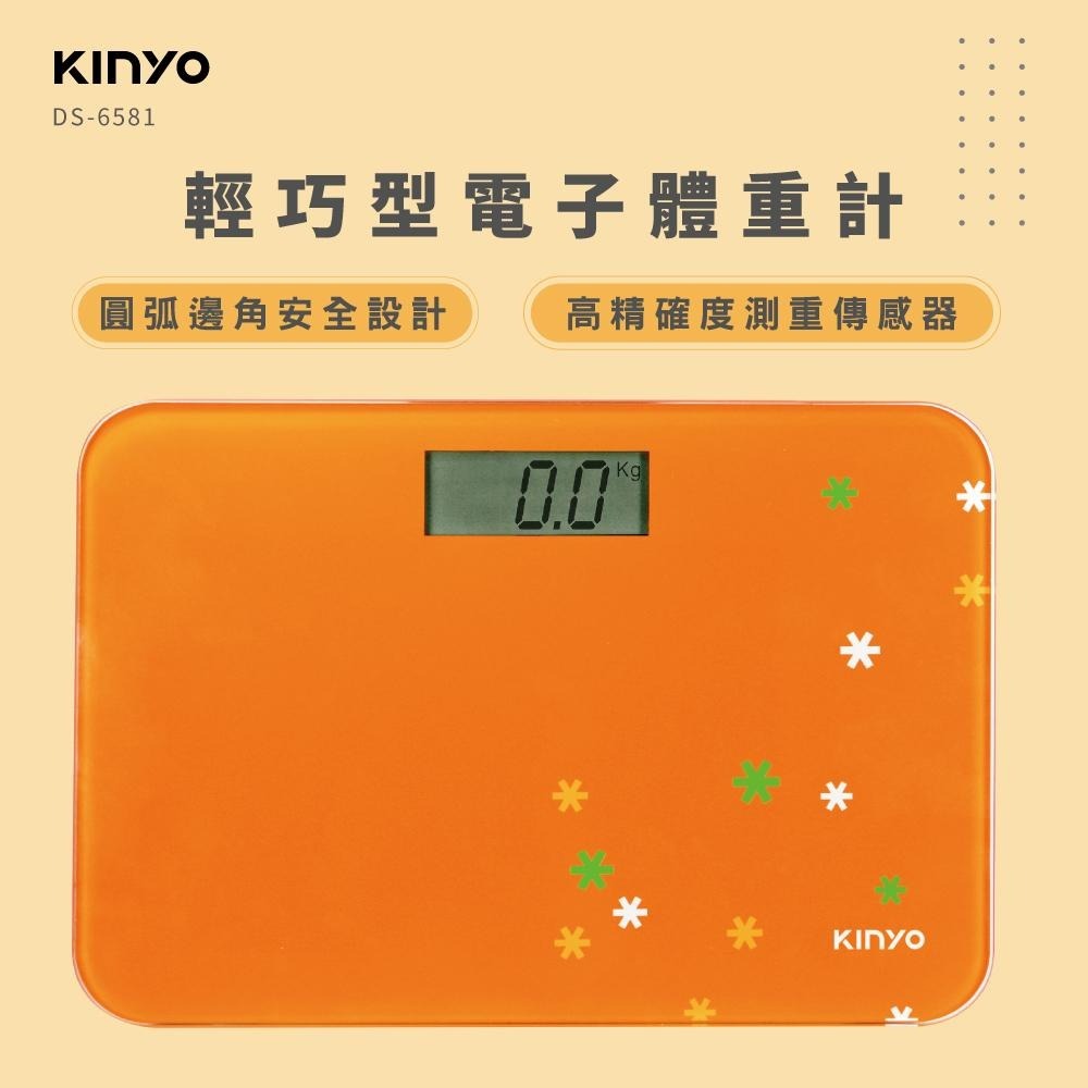 【KINYO】安全輕巧型電子體重計(DS) 迷你 踩踏啟動 ｜健身 健康管理-細節圖2