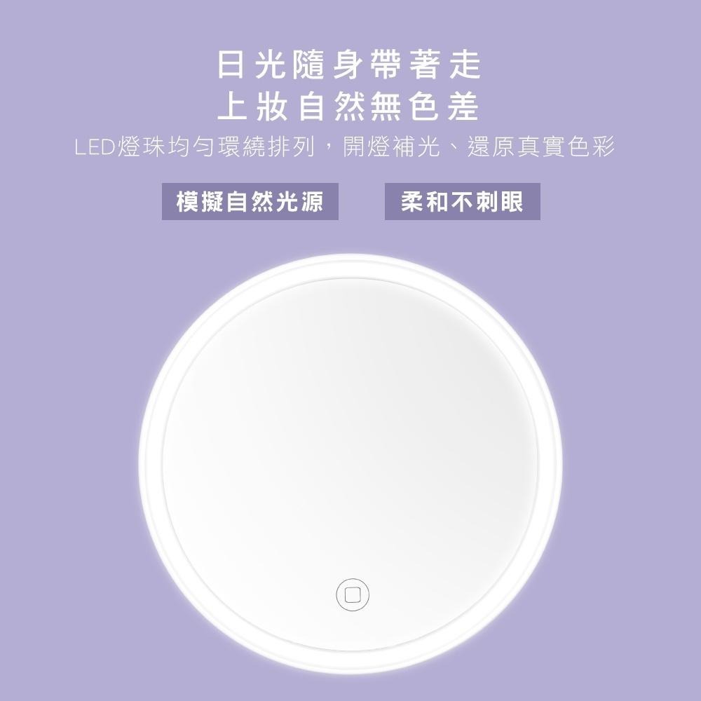 【KINYO】LED摺疊收納化妝鏡(BM) 充電式 迷你外型 自然光 ｜原廠一年保固-細節圖4