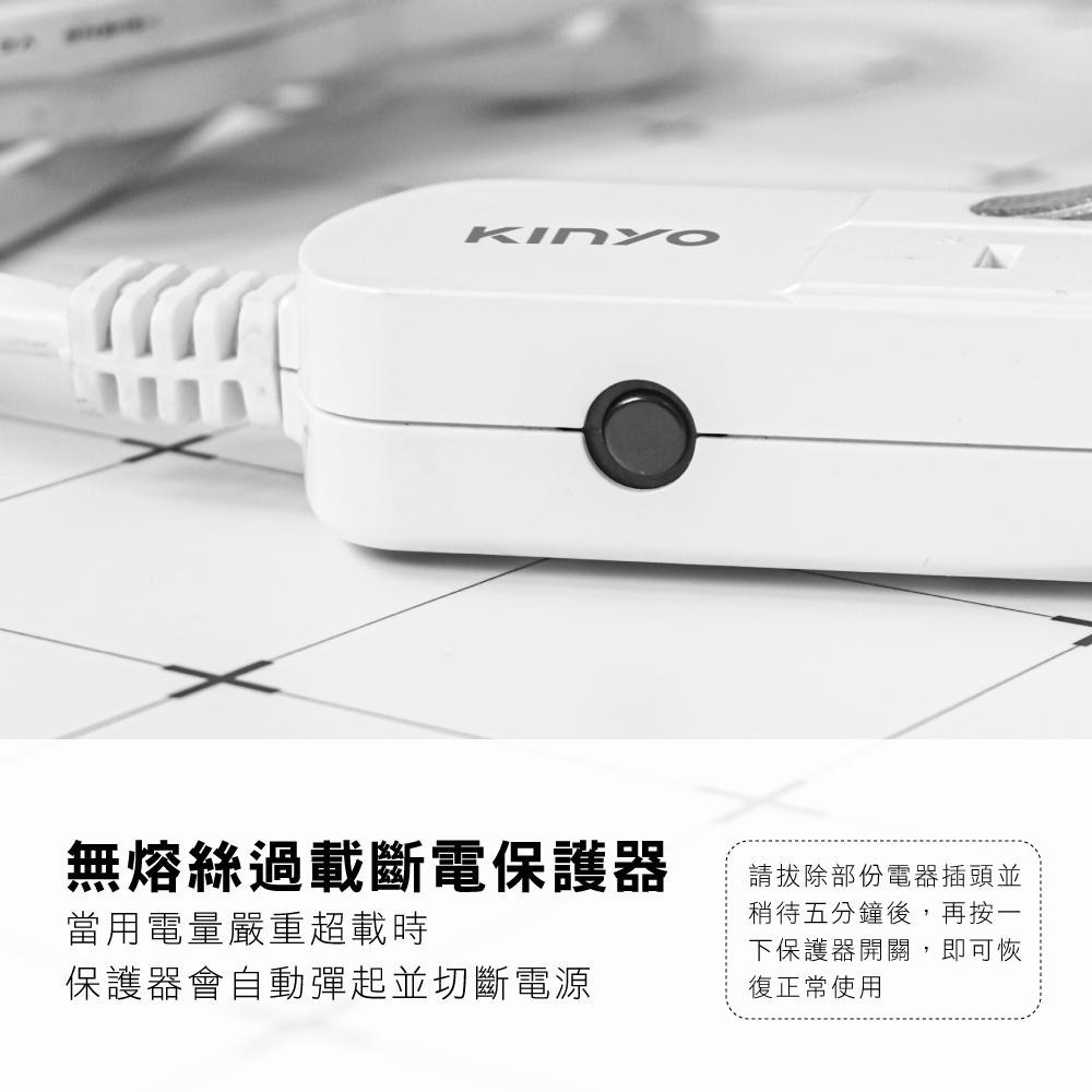 【KINYO】2PIN 4開4插安全延長線(CG) 6呎/9呎/12呎 耐燃材質 L型插頭 過載斷電保護 | 台灣-細節圖6