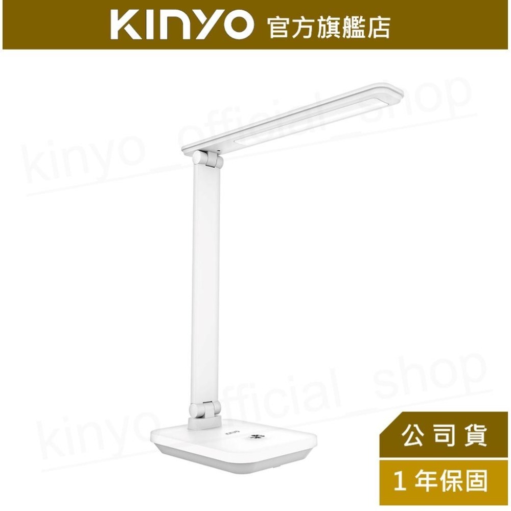 【KINYO】無線摺疊LED充電檯燈 (PLED) 台燈 閱讀燈 床頭燈 充電 LED檯燈｜禮物 FLP