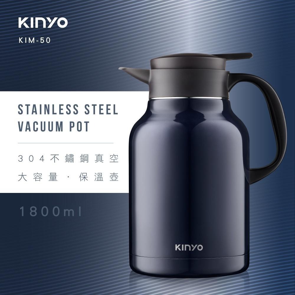 【KINYO】大容量不鏽鋼真空保溫壼 1.8L (KIM)-細節圖2