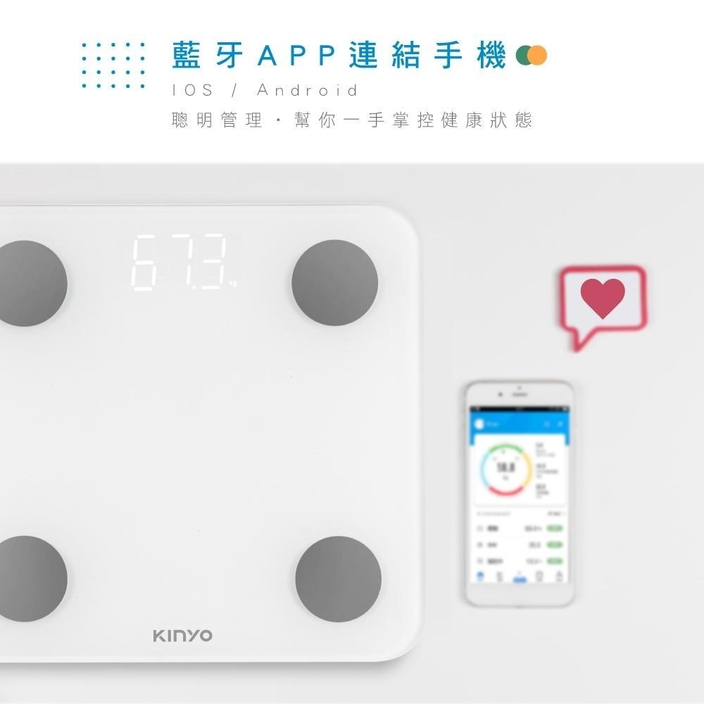 【KINYO】藍牙健康管理體重計 (DS) 體重計 / 藍芽體重計 / iphone 智慧手機 禮物-細節圖2