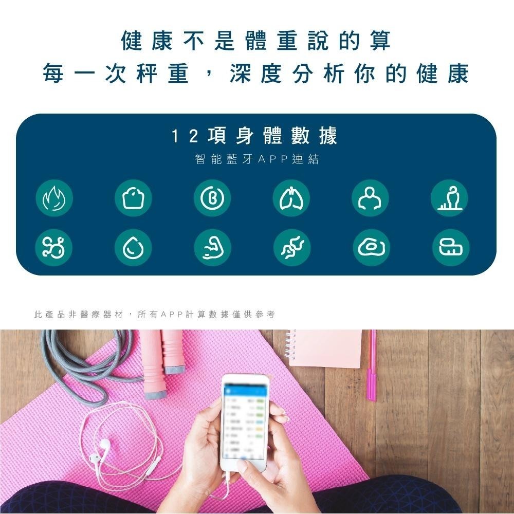 【KINYO】藍牙健康管理體重計 (DS) 體重計 / 藍芽體重計 / iphone 智慧手機 禮物-細節圖7