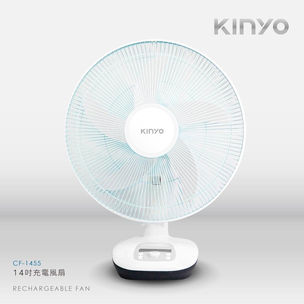 【KINYO】12吋/14吋 充電風扇 (CF) 20小時 9段風 定時  | 露營用 戶外用 停電用-細節圖2