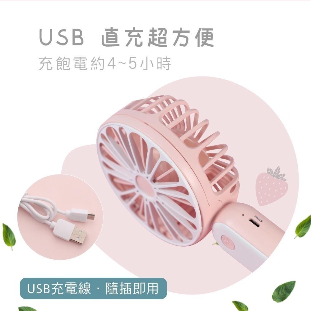 【KINYO】奶油草莓USB手持小風扇 (UF) 三檔風速 USB 供電｜長效續航 一年保固 FLP TG-細節圖6