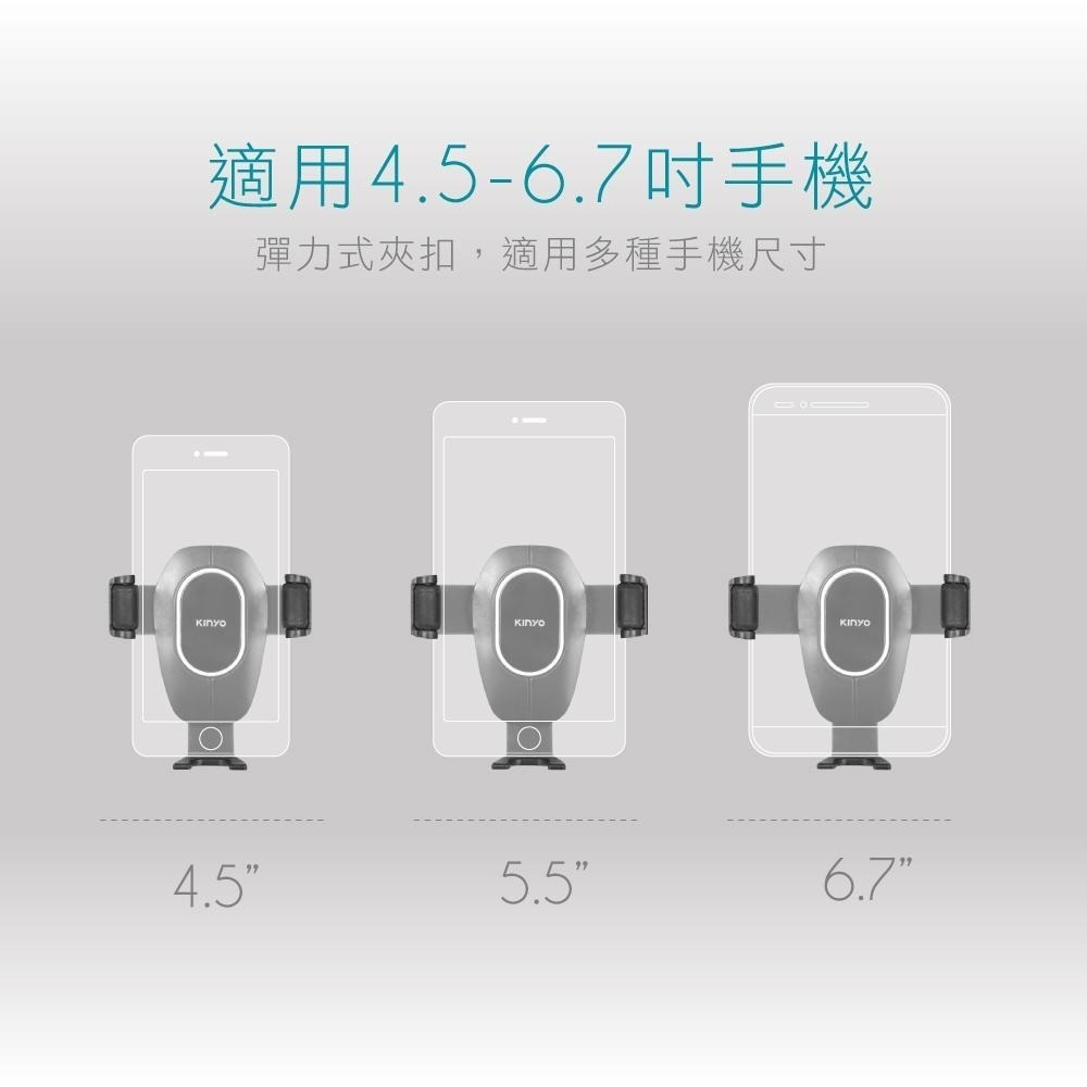 【KINYO】伸縮式吸盤手機架 (CH) 汽車手機支架 360度旋轉 導航架 車用手機架 可黏貼玻璃 檯面-細節圖6