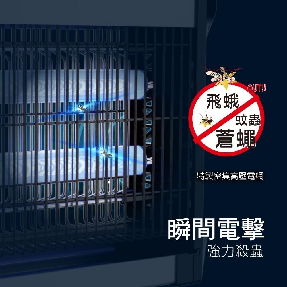 停產【KINYO】電擊式捕蚊燈 20W (KL) 鋁合金防鏽機身 大網面 全機防燃  ｜電擊 防蚊 捕蚊燈-細節圖4