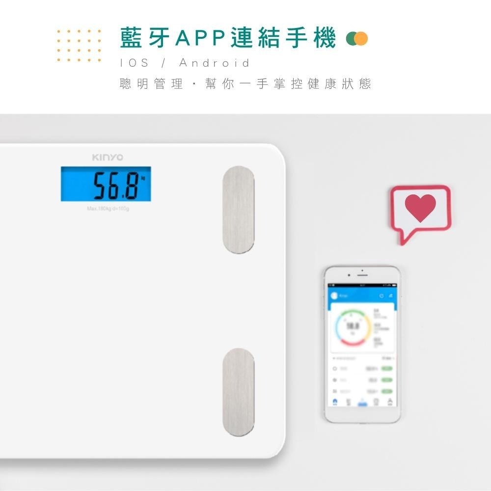 【KINYO】藍牙健康管理體重計 (DS) 體重計 / 藍芽體重計 / iphone 智慧手機 APP連線-細節圖3