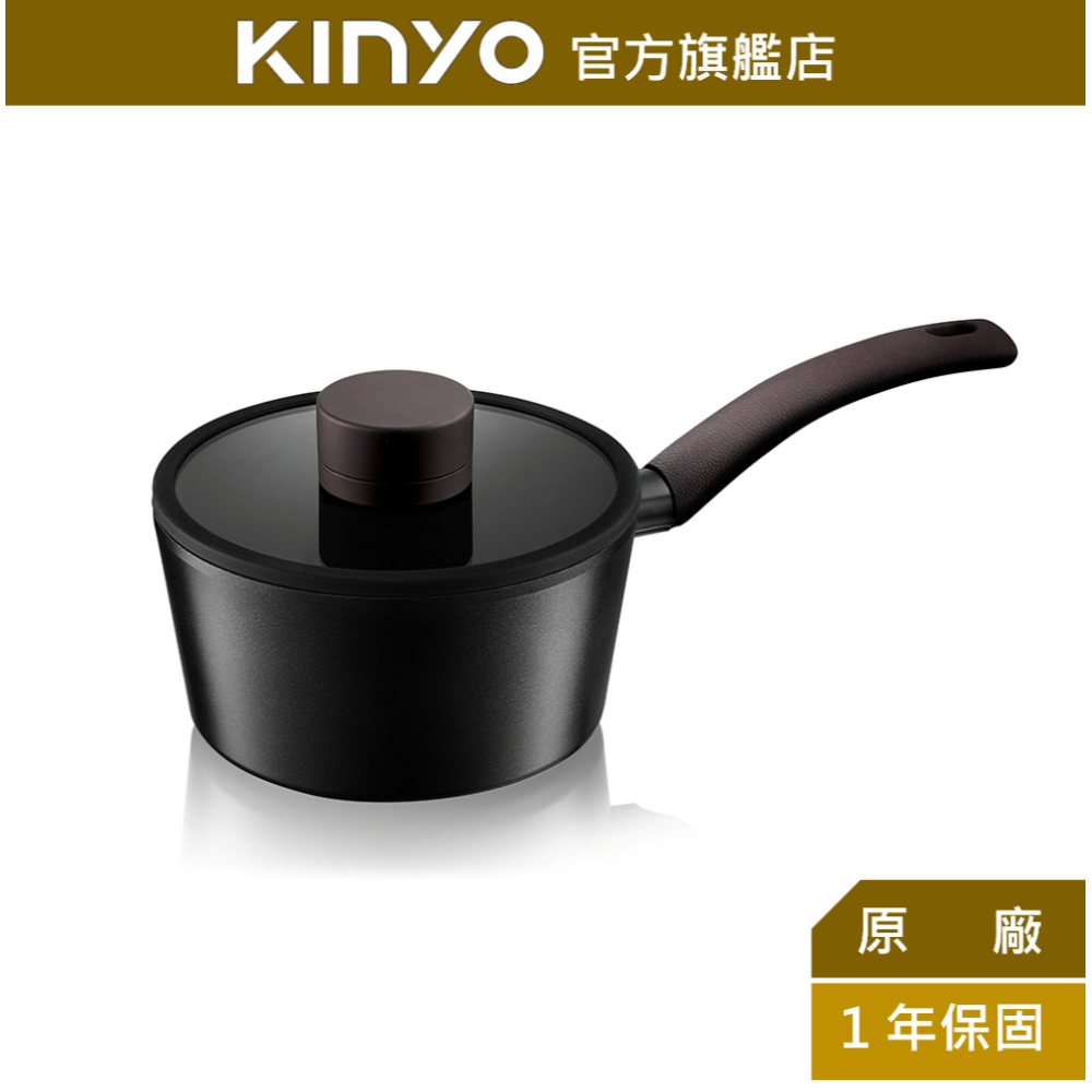 【KINYO】nera系列-IH減油陶瓷長柄湯鍋-18cm含蓋 (PO) SGS檢測通過 (超商限取一組)