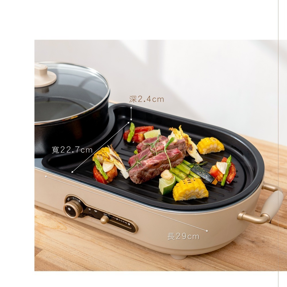 【KINYO】雙溫控火烤兩用爐 (BP) 電火鍋 電烤盤 不黏鍋  1300W | 一年保固-細節圖8