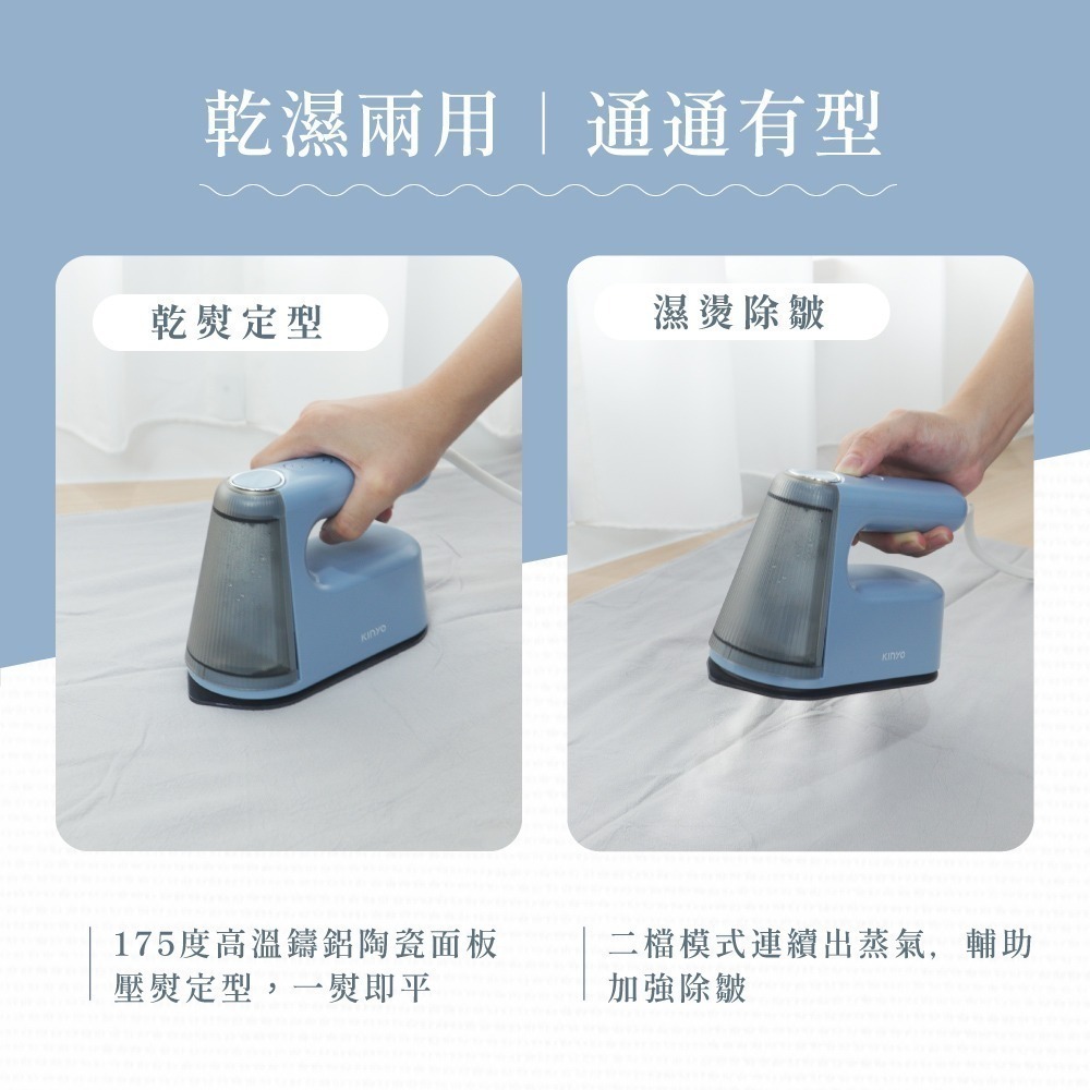【7-11門市團購】【KINYO】多功能兩用蒸氣熨斗 (HMH)-細節圖3