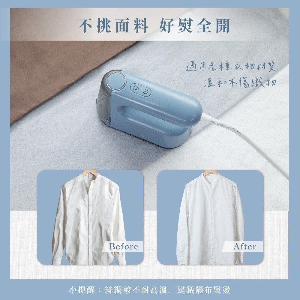【7-11門市團購】【KINYO】多功能兩用蒸氣熨斗 (HMH)-細節圖6