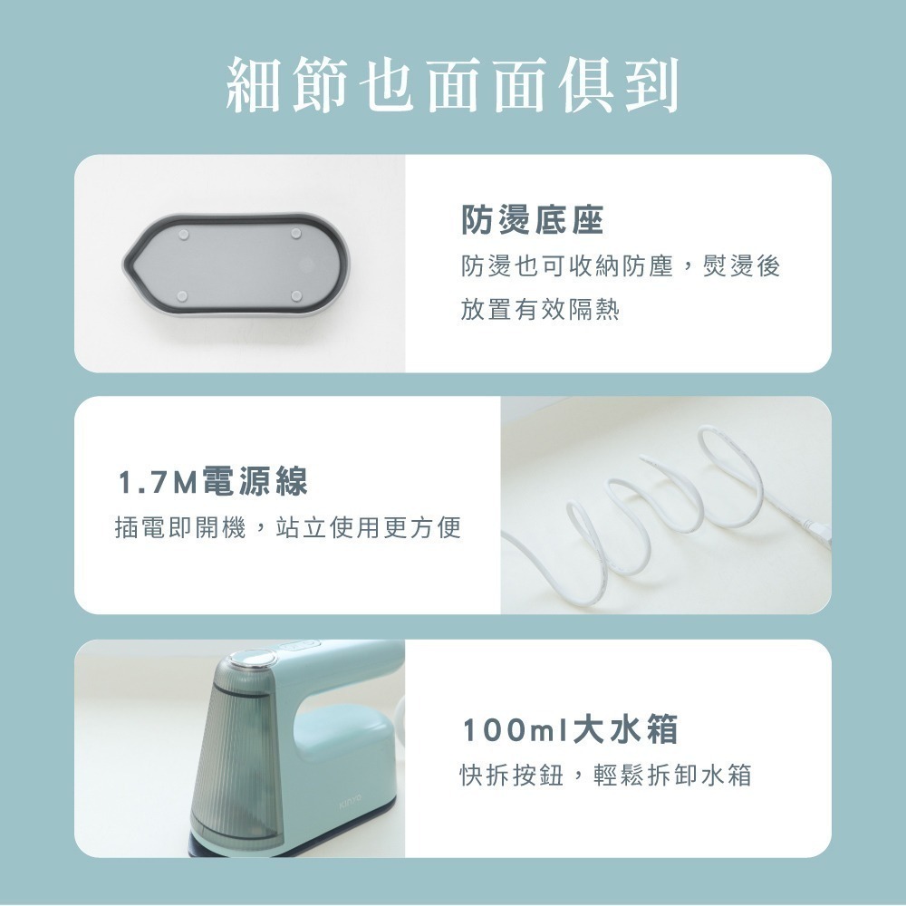 【7-11門市團購】【KINYO】多功能兩用蒸氣熨斗 (HMH)-細節圖10