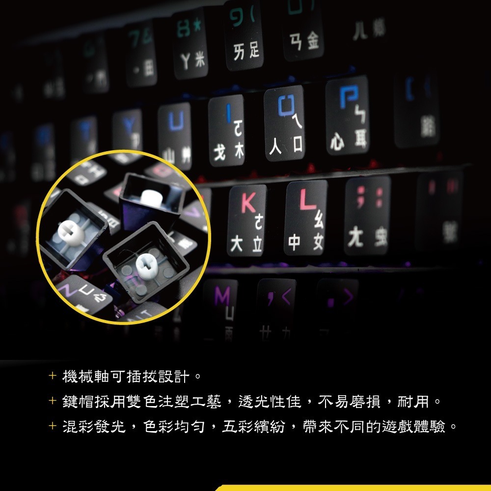 【KINYO】光軸防水機械鍵盤 (GKB) 懸浮式鍵帽設計 純金屬面板 採用雙色注塑 透光性佳-細節圖5