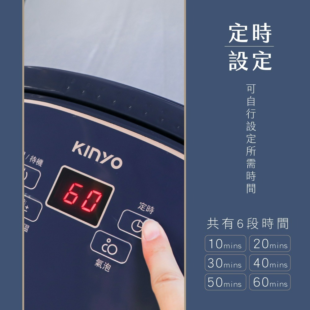 【KINYO】智能控溫氣泡足浴機 (IFM)-細節圖6