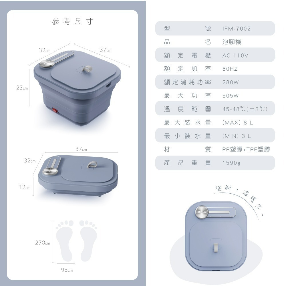 【KINYO】氣泡SPA摺疊足浴機 (IFM)-細節圖11