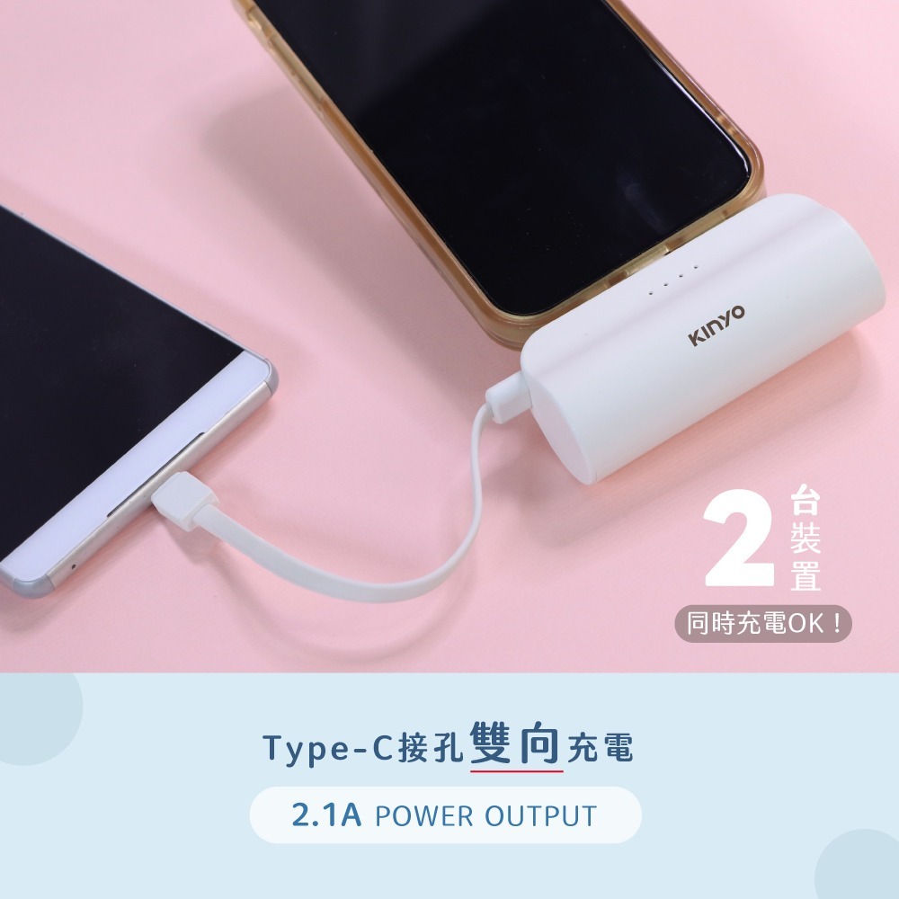 【KINYO】5000mAh 隨身輕巧口袋充-Type-C (KPB)-細節圖6