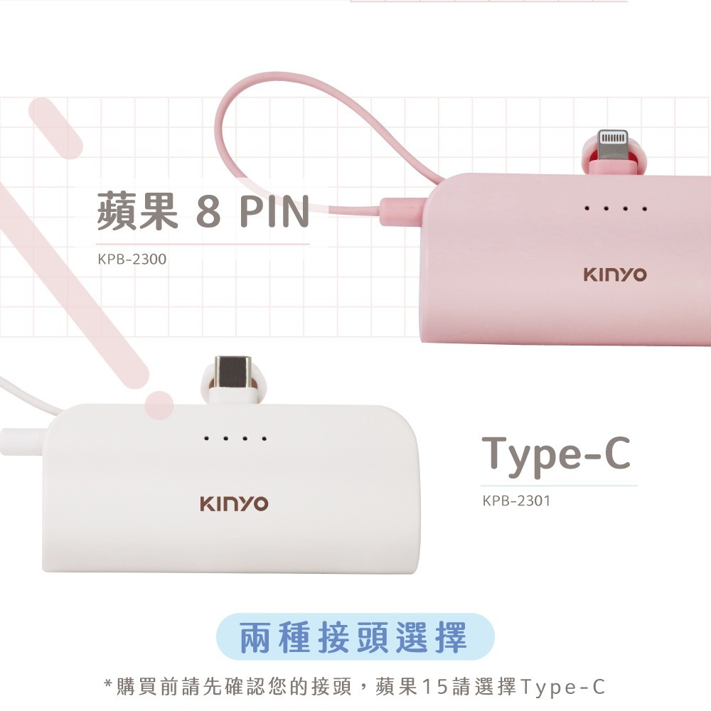 【KINYO】5000mAh 隨身輕巧口袋充-Type-C (KPB)-細節圖11