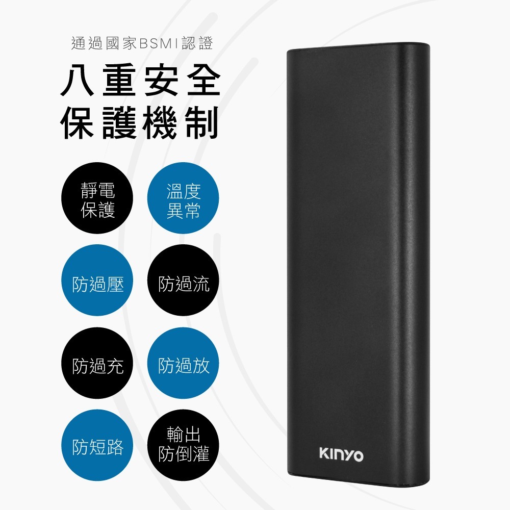 【KINYO】高容量22000系列鋁合金行動電源 (KPB)-細節圖6