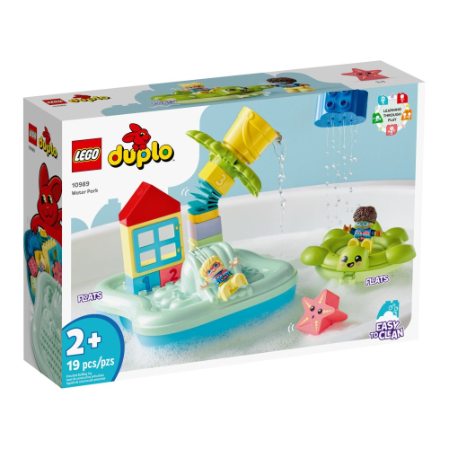 [ 必買站 ] LEGO 10989 水上樂園 樂高 得寶系列