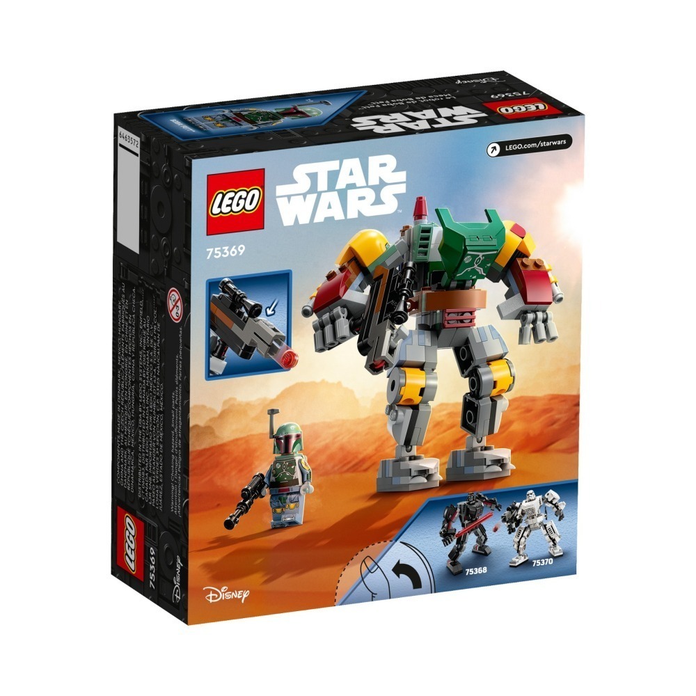 [ 必買站 ] LEGO 75369 波巴費特小機甲 樂高 星戰系列-細節圖2