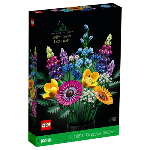 [ 必買站 ] LEGO 10313 野花束 樂高 黑盒系列