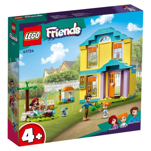 [ 必買站 ] LEGO 41724 佩斯莉的家 樂高 好朋友系列