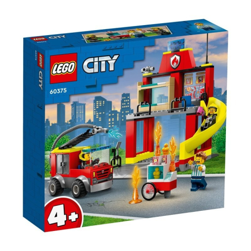 [ 必買站 ] LEGO 60375 消防局和消防車 樂高 城市系列