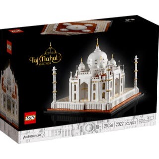 [ 必買站 ] LEGO 21056 泰姬瑪哈陵 樂高 建築系列
