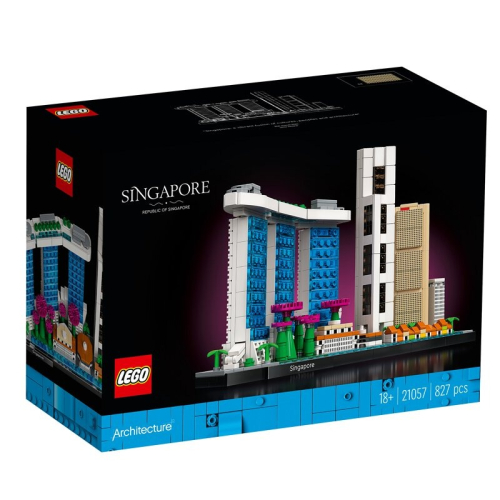 [ 必買站 ] LEGO 21057 新加坡 樂高 建築系列