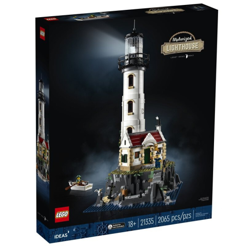 [ 必買站 ] LEGO 21335 Motorized Lighthouse 電動燈塔 樂高 IDEA系列