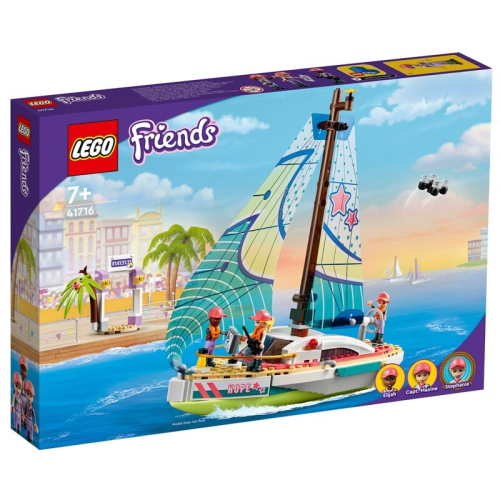 [ 必買站 ] LEGO 41716 斯蒂芬妮的帆船冒險 樂高 好朋友系列