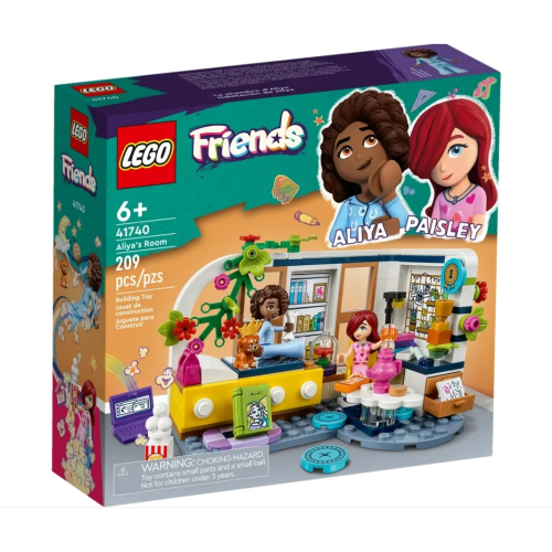[ 必買站 ] LEGO 41740 艾莉雅的房間 樂高 好朋友系列