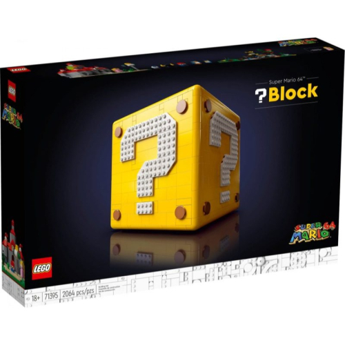 [ 必買站 ] LEGO 71395 超級瑪利歐 64 ？磚塊 樂高 瑪利歐系列
