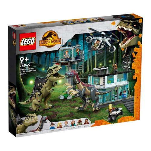 [ 必買站 ] LEGO 76949 Giganotosaurus Therizinosaurus 樂高 侏儸紀系列