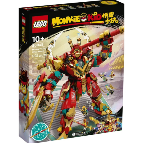 [ 必買站 ] LEGO 80045 齊天大聖終極變形機甲 樂高 悟空小俠系列