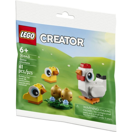 【必買站】 LEGO 30643 Easter Chickens 小雞家族 polybag