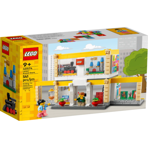 [ 必買站 ] LEGO 40574 樂高商店 2022