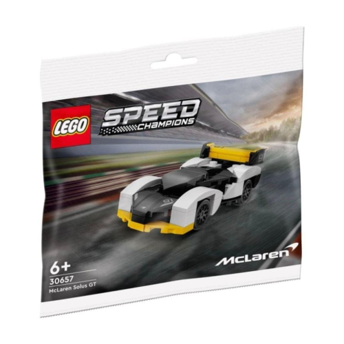 [ 必買站 ] LEGO 30657 麥拉倫 Solus GT polybag SPEED系列