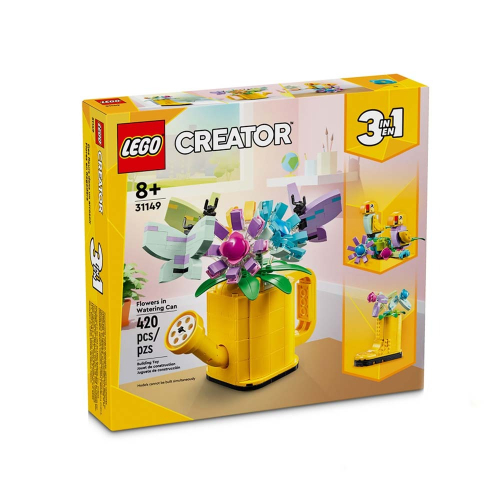 [ 必買站 ] LEGO 31149 插花澆水壺 三合一 系列