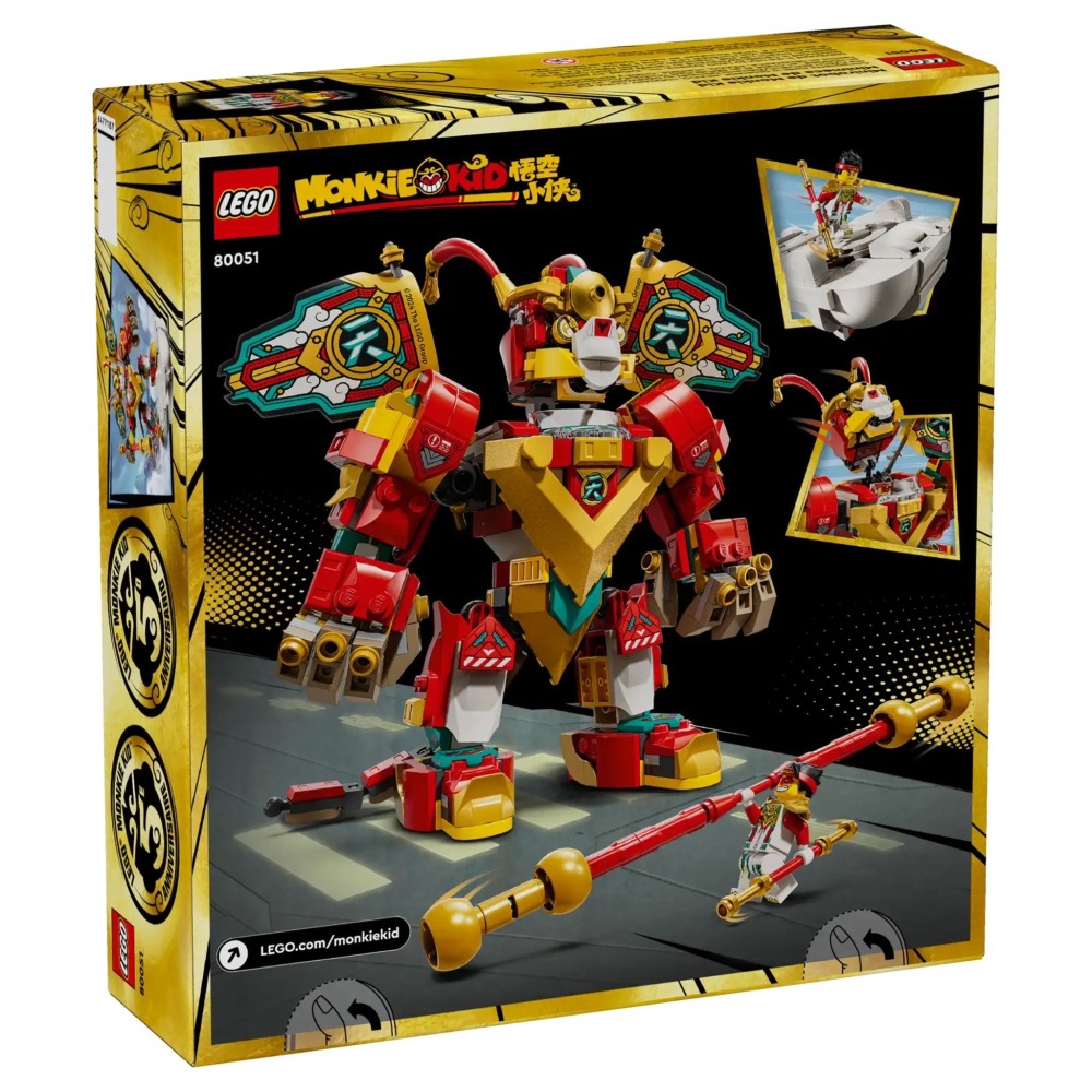 [ 必買站 ] LEGO 80051 悟空小俠迷你機甲 悟空小俠 系列-細節圖2