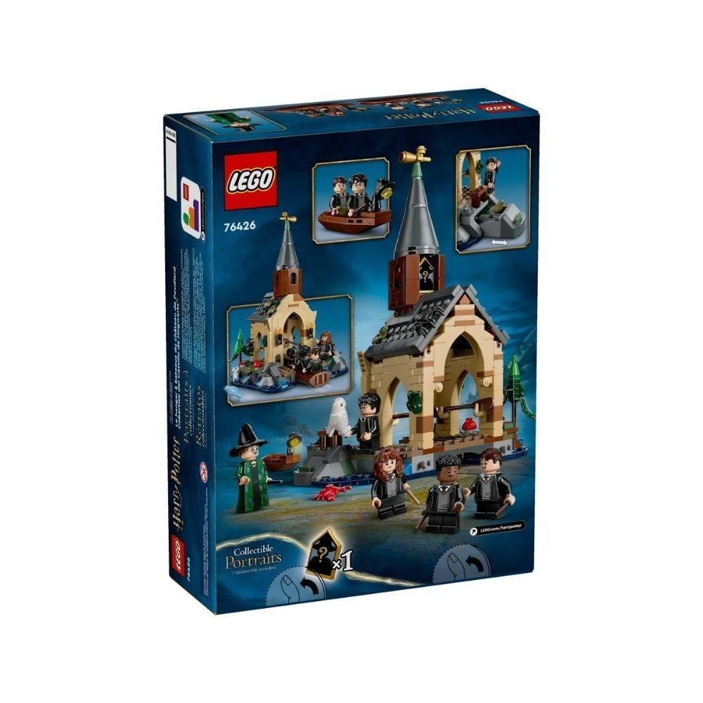 [ 必買站 ] LEGO 76426 船屋 Hogwarts  哈利波特系列-細節圖2