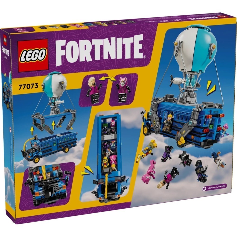 [ 必買站 ] LEGO 77073 Fortnite 要塞英雄：戰鬥巴士 Fortnite系列-細節圖2