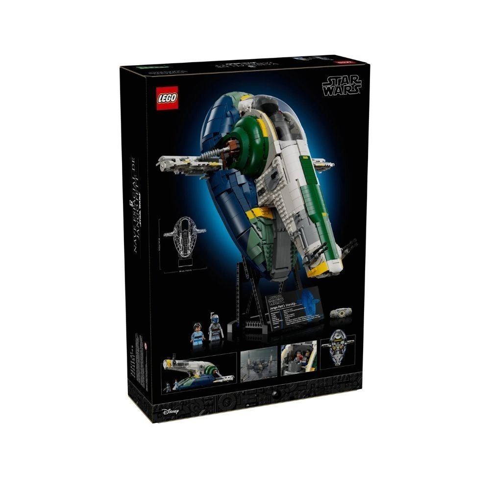 LEGO 75409 Jango Fett 的 Firespray 級星際飛船-細節圖2